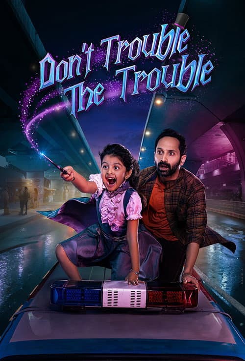 Don't Trouble The Trouble Review: A Wild Telugu Ride still 4