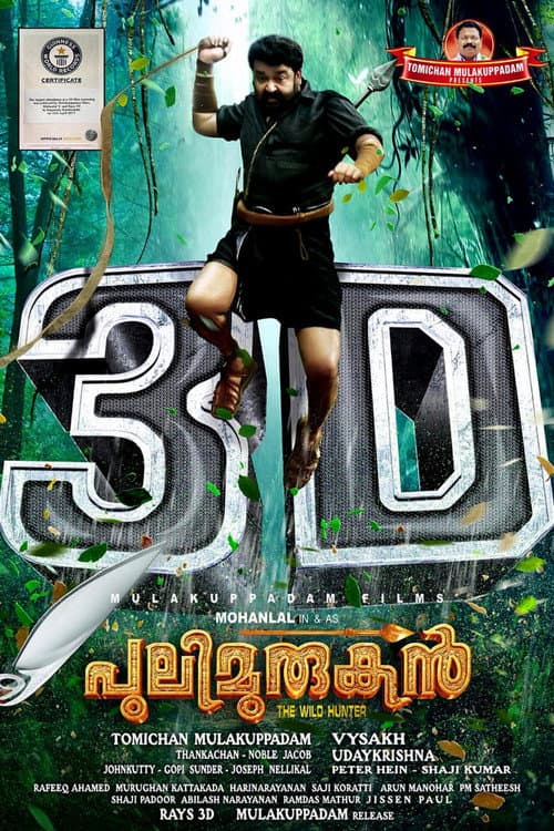 Pulimurugan still 8