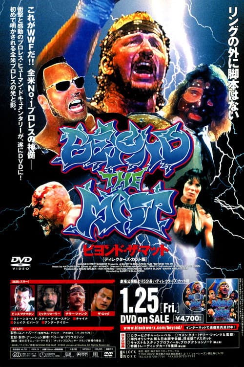 Beyond the Mat still 7