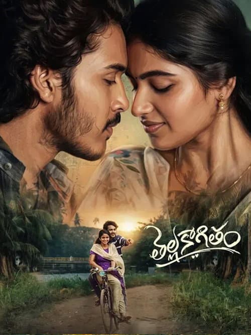 Thella Kaagitham Review: Tollywood's Teen Drama still 4