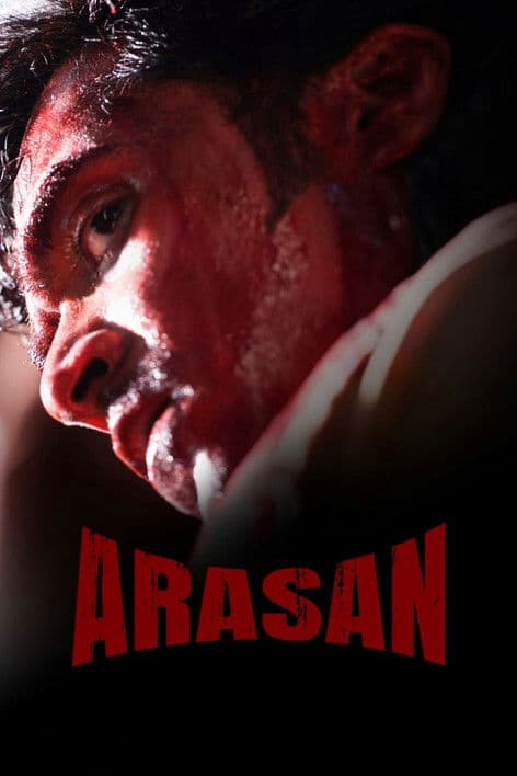 Arasan still 3