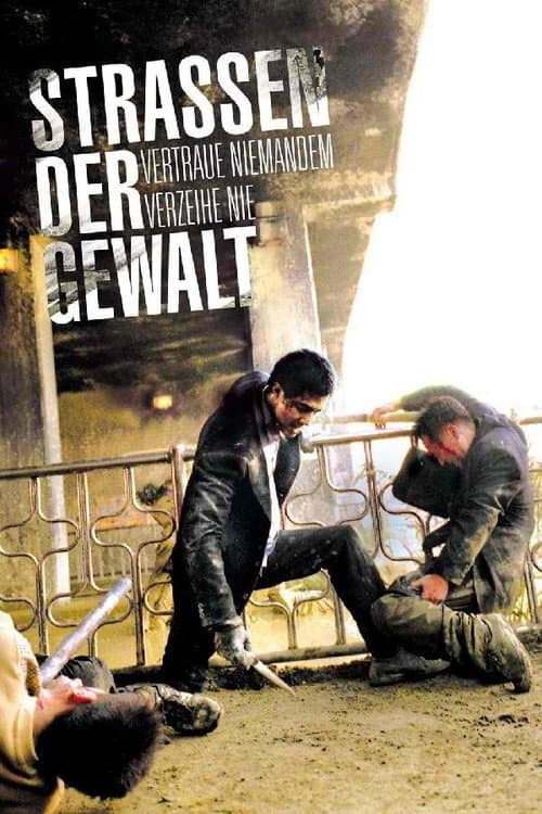 A Dirty Carnival still 8