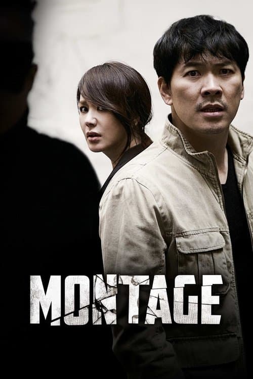 Montage still 8