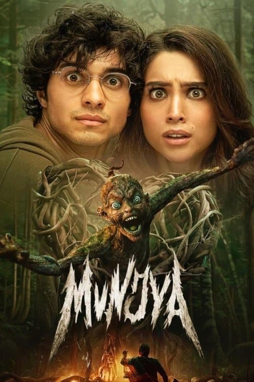 Munjya still 6