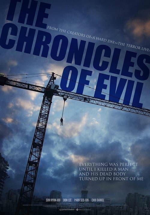 The Chronicles of Evil still 4