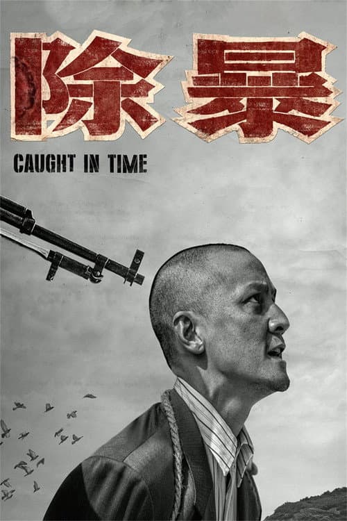 Caught in Time still 8
