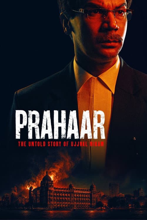 Prahaar (2026) Review: Avinash Arun's Legal Drama still 6