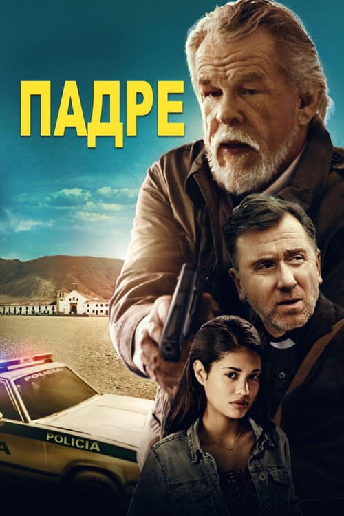 The Padre still 7