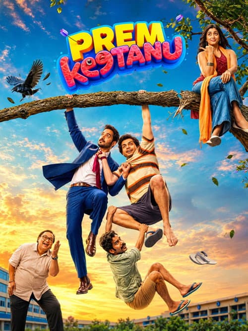 Prem Keetanu Review: Bollywood's College Comedy Returns still 4