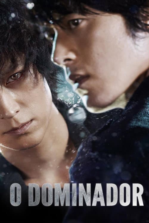 Haunters still 8