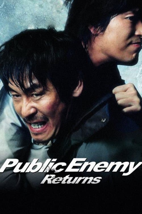 Public Enemy Returns still 3