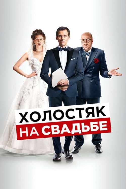 The Speech still 8