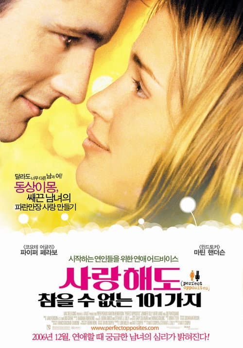 Perfect Opposites still 8