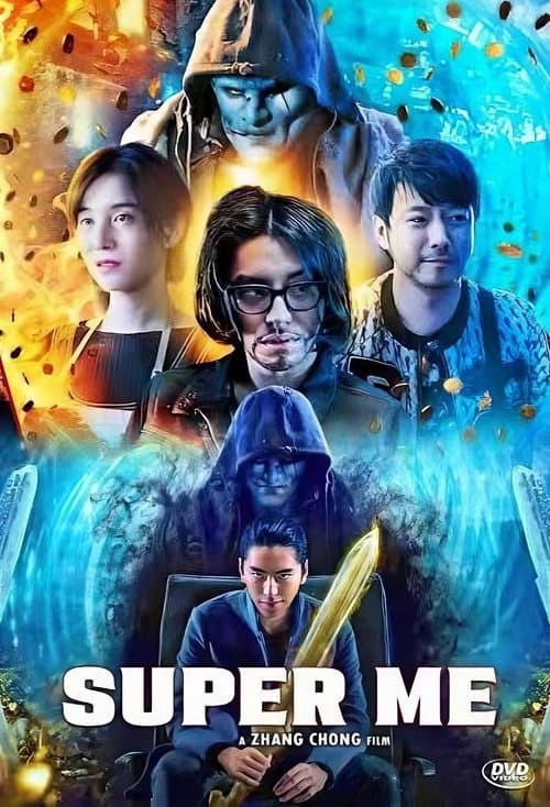 Super Me still 7