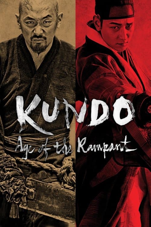 Kundo: Age of the Rampant still 7