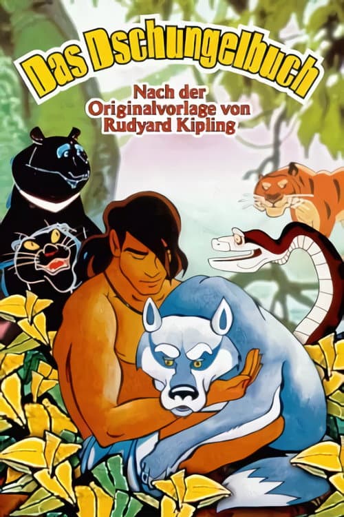 The Adventures of Mowgli still 4