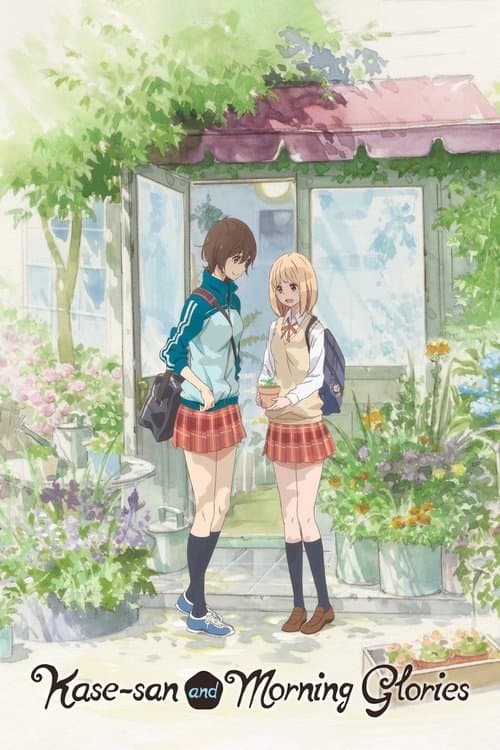 Kase-san and Morning Glories still 7