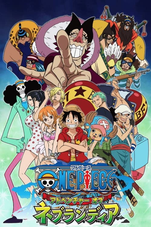One Piece: Adventure of Nebulandia still 7