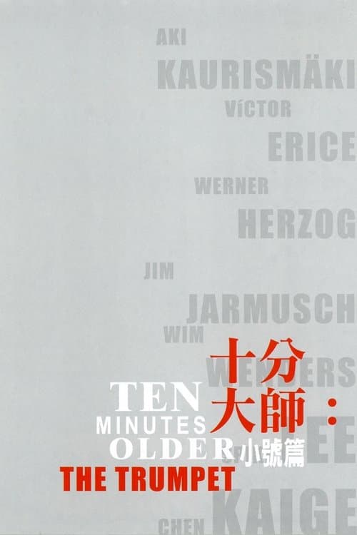 Ten Minutes Older: The Trumpet still 2