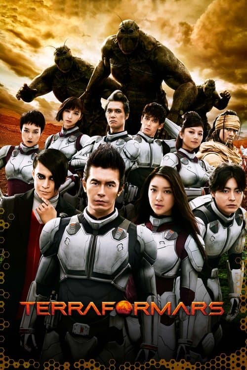 Terra Formars still 7