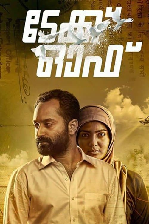 Take Off Movie Review: Does This Thriller Truly Soar? still 7