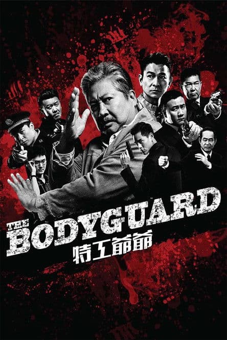 The Bodyguard still 6