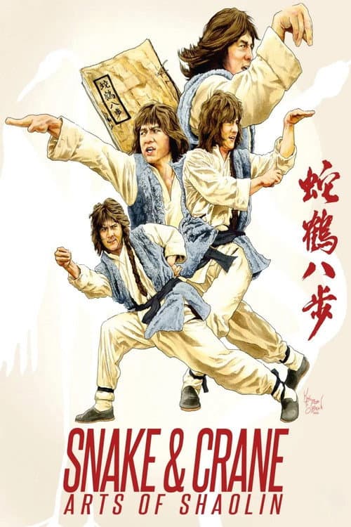 Snake & Crane Arts of Shaolin still 8