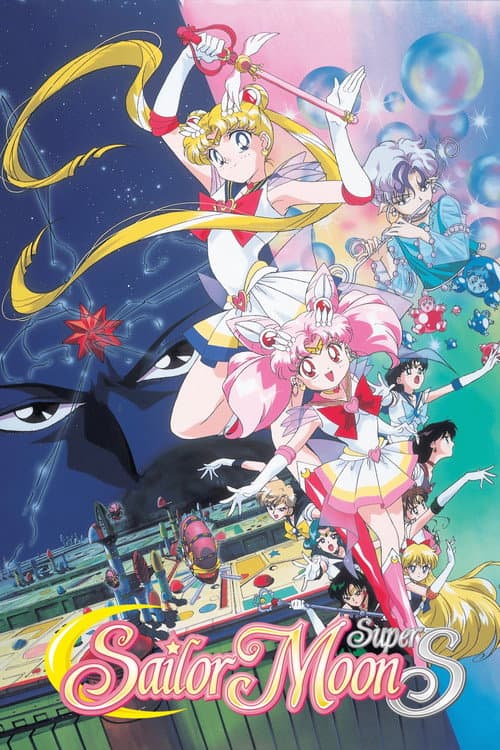 Sailor Moon SuperS: The Movie - Black Dream Hole still 7