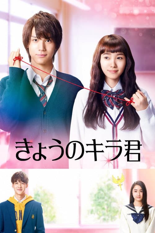 Closest Love to Heaven still 6