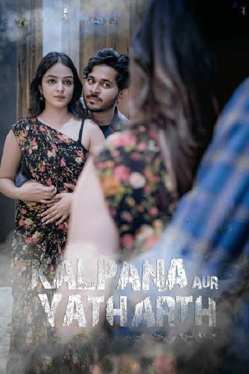 Kalpana Aur Yatharth Review: A Haunting Hindi Mystery still 2