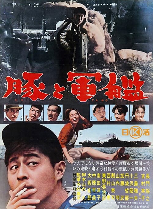Pigs and Battleships still 7