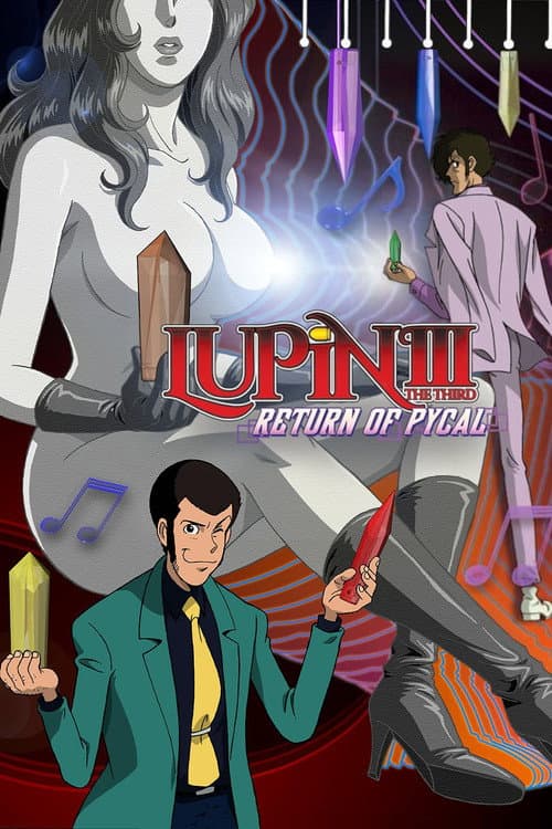 Lupin the Third: Return of Pycal still 4