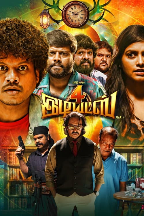 4 Idiots Review: Tamil Heist Comedy-Thriller Gone Wrong