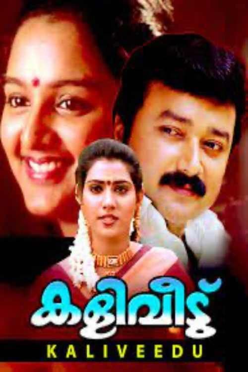 Kaliveedu still 1