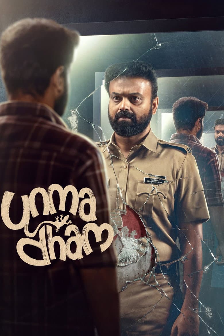 Unmadham Preview: Get Ready for Malayalam Madness!