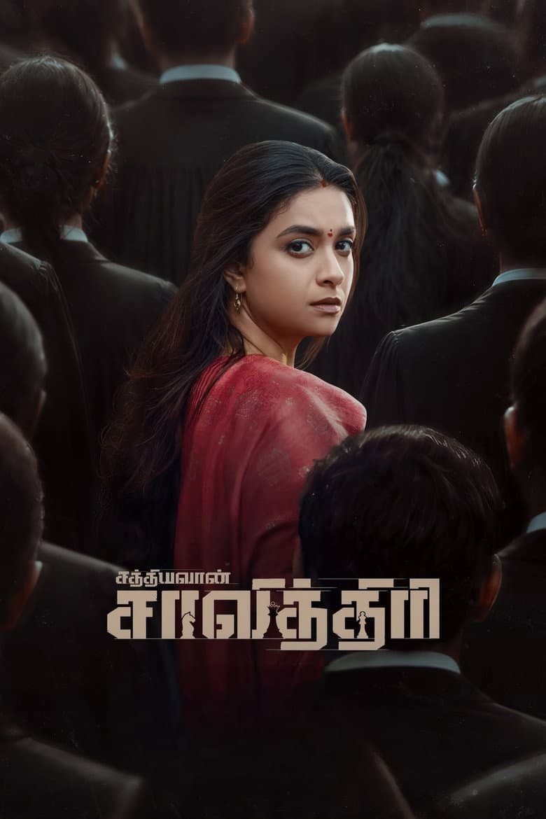 Sathyavan Savithiri Preview: Ready for the Drama?
