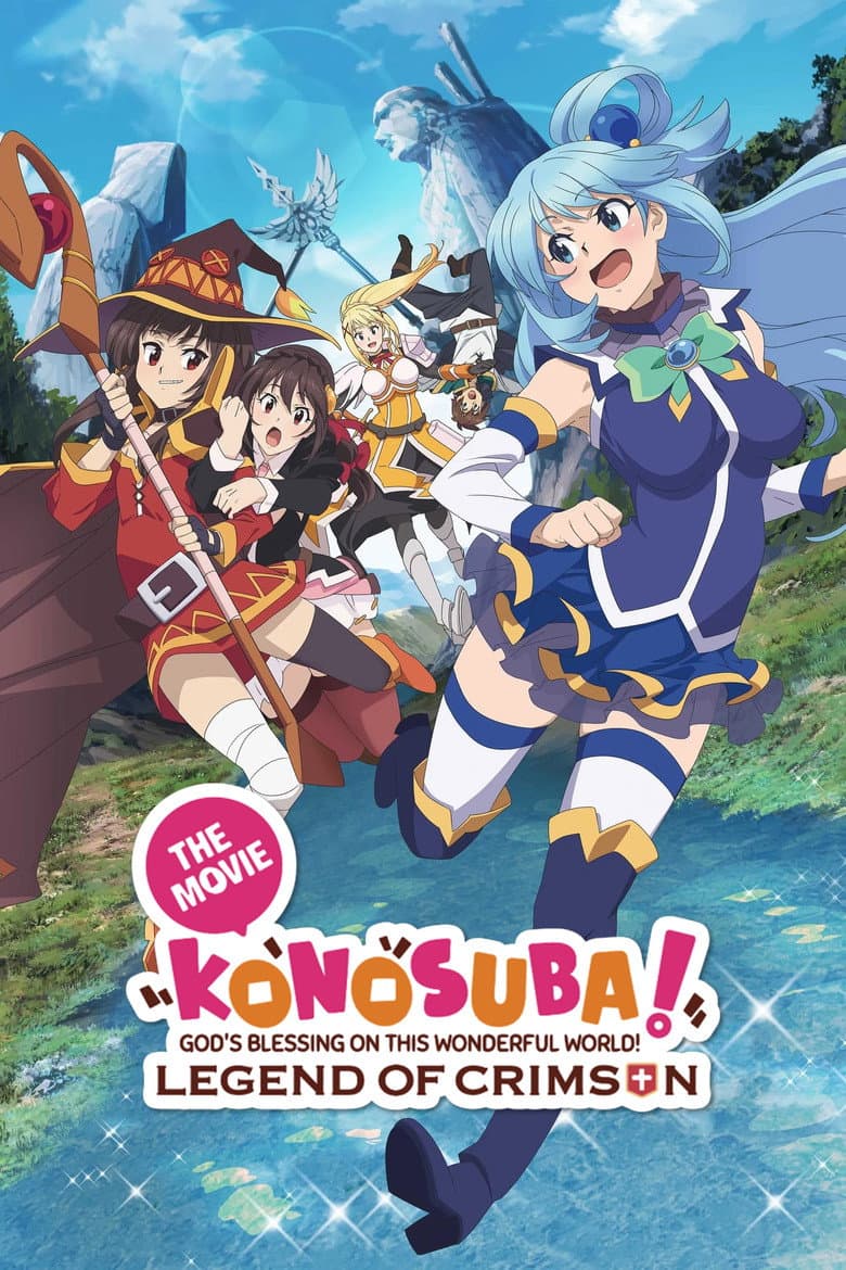 KONOSUBA โ God's blessing on this wonderful world! Legend of Crimson