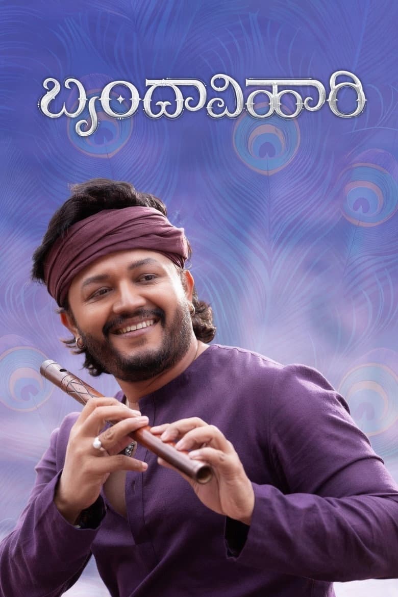 Brindavihari Review: A Melody-Soaked Kannada Romance