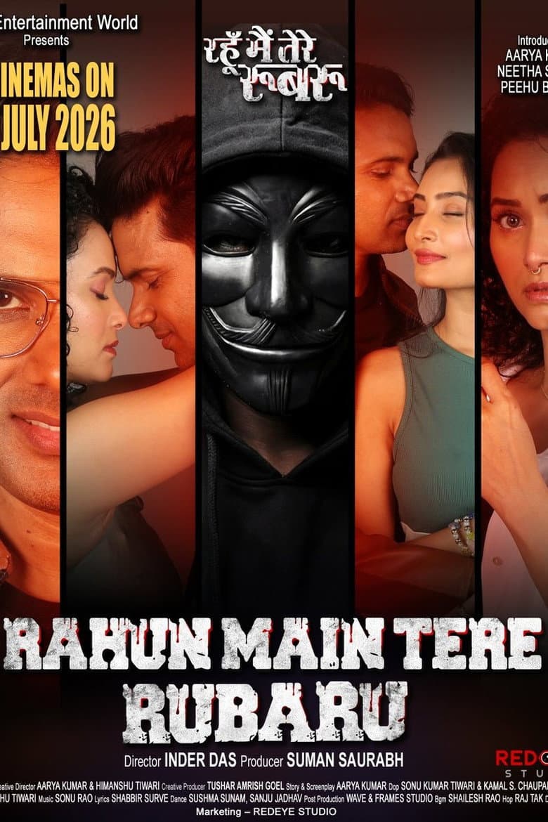 Rahun Main Tere Rubaru: Your Next Movie Obsession?