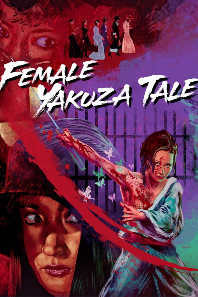 Female Yakuza Tale