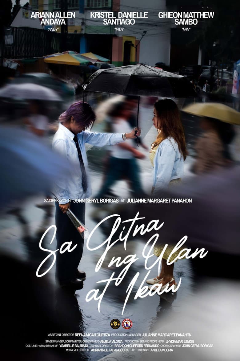 Sa Gitna ng Ulan at Ikaw (2026) - Movie Preview