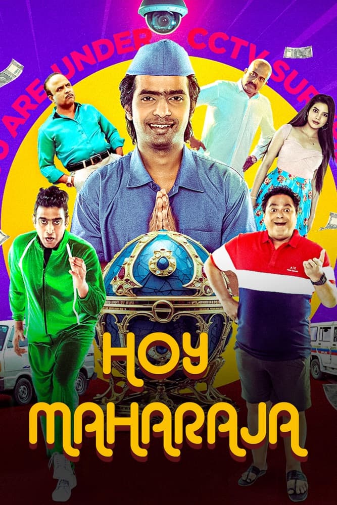 Maharaja 2 Confirmed: Vijay Sethupathi Returns
