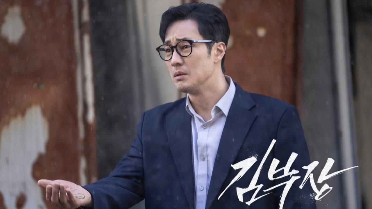 Agent Kim Review: Spy Thriller or Flop? still 8
