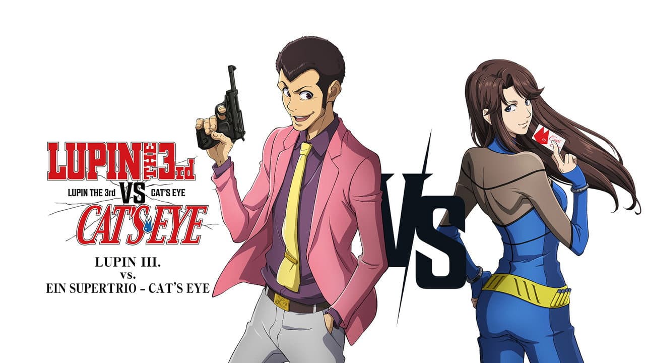 LUPIN THE 3rd vs. CAT'S EYE still 8