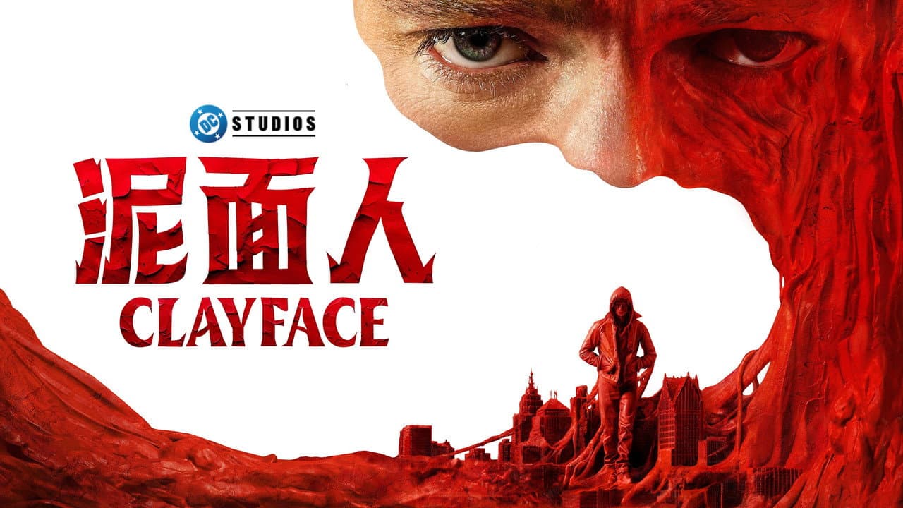 Clayface First Reactions: Darker Than Expected still 6