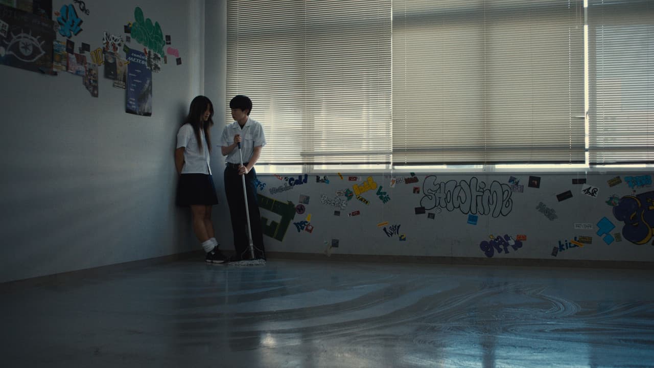 Happyend still 5