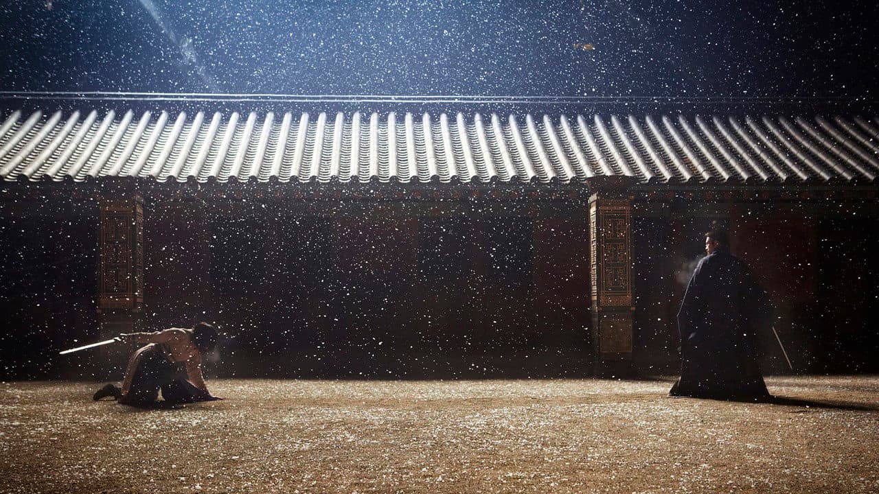 Memories of the Sword still 3