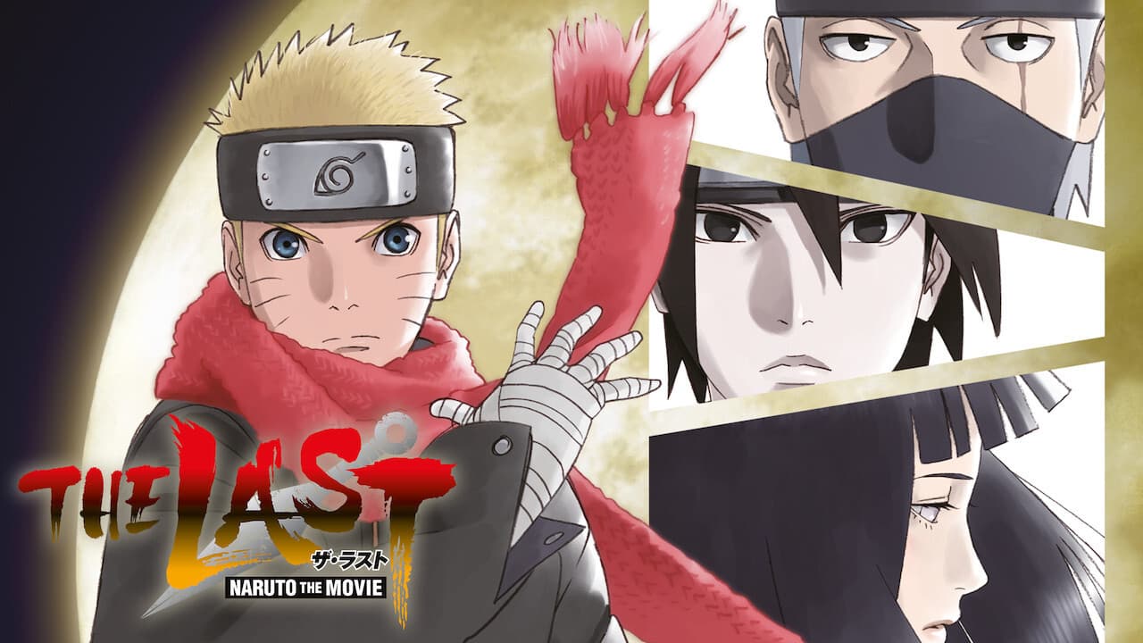 The Last: Naruto the Movie still 7