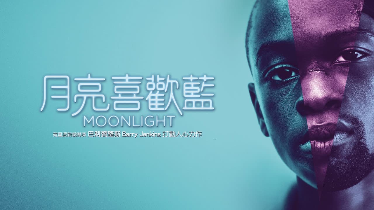 Moonlight still 6
