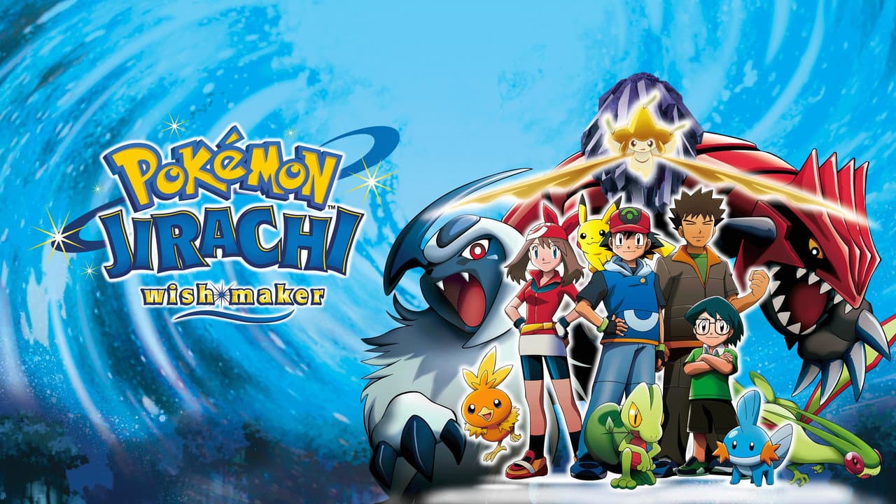 Pokémon: Jirachi Wish Maker still 4